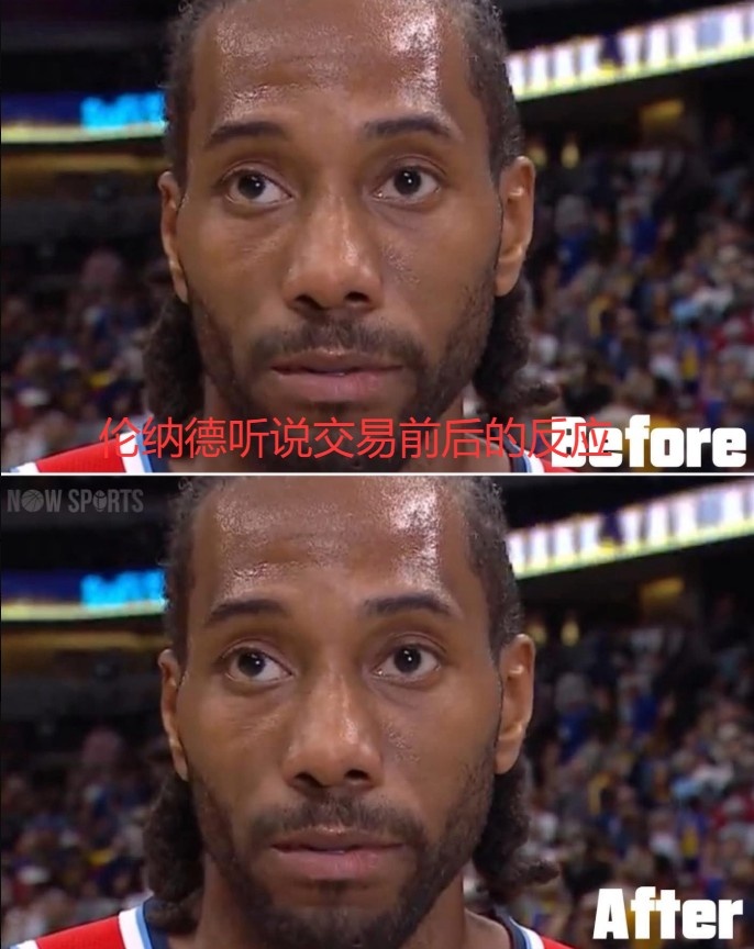 键盘侠|伦纳德要被禁赛所以快船卖祖巴茨?步行者下赛季要起飞