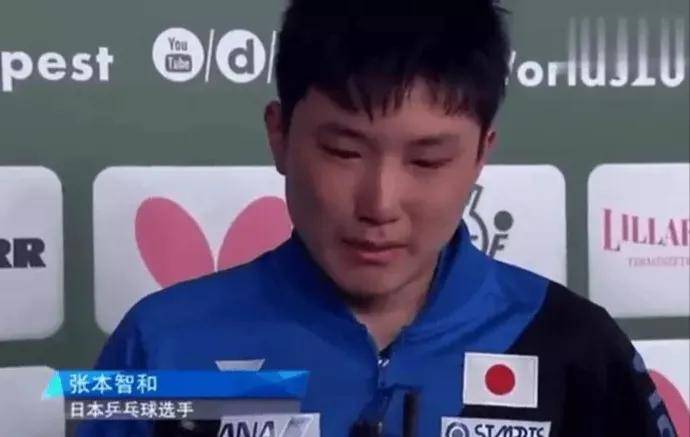 kaiyun-张本智和怒了:我是自愿退出中国籍加入日本,凭什么让我滚出中国?|归化|祭祖|故土|民族|赛场_新浪体育_新浪新闻